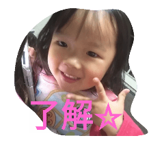 [LINEスタンプ] みおすけすたんぷ 