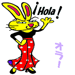 [LINEスタンプ] ！Ole！フラメンカUSAGISU！！