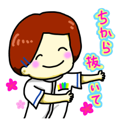 [LINEスタンプ] 療法士スタンプ～女の子～