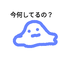 [LINEスタンプ] ふにゃぷよ