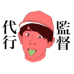 [LINEスタンプ] カラフル煽り顔芸スタンプ