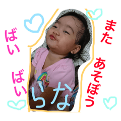 [LINEスタンプ] らなごん