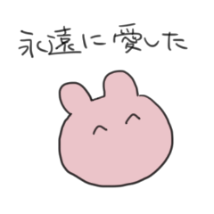 [LINEスタンプ] 使い勝手のいいウサちゃん
