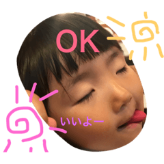 [LINEスタンプ] ゆずと