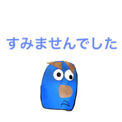 [LINEスタンプ] 敬語おとぼけ作品集