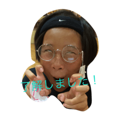 [LINEスタンプ] nazuna69