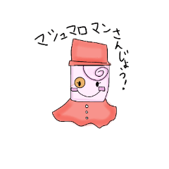 [LINEスタンプ] マシュマロ 桃