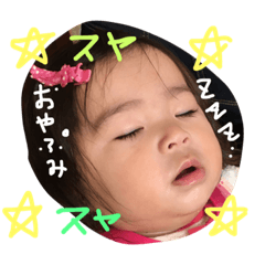 [LINEスタンプ] ゆい あき まりん 2