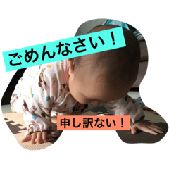 [LINEスタンプ] baby！suuko1