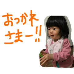 [LINEスタンプ] ひなたん♡