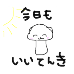 [LINEスタンプ] クマきのこラブ
