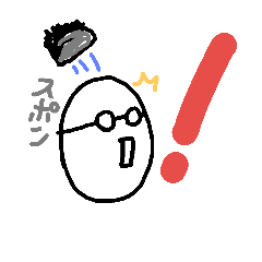 [LINEスタンプ] the brilliant megane
