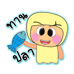 [LINEスタンプ] Meko.V5