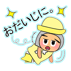 [LINEスタンプ] Manami.V11