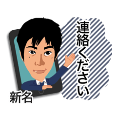[LINEスタンプ] ニイナ スタンプ