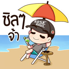 [LINEスタンプ] Life is just..that！