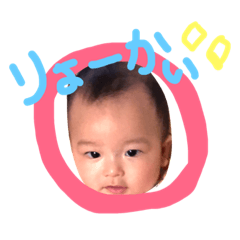 [LINEスタンプ] かなと 2