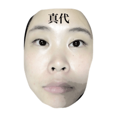 [LINEスタンプ] 西川真代