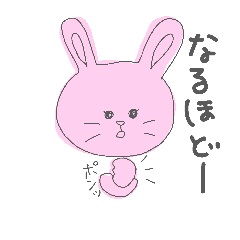 [LINEスタンプ] うさぎとねこだよ。