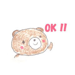 [LINEスタンプ] ゆるべあああ
