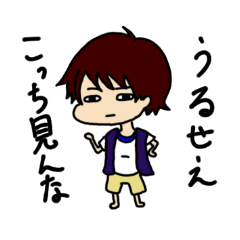 [LINEスタンプ] 太郎左衛門スタンプ