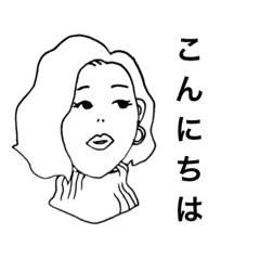 [LINEスタンプ] オシャレ女子風スタンプ
