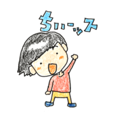 [LINEスタンプ] りーぼー    2