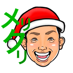 [LINEスタンプ] おかおのクリスマス