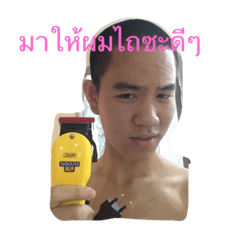 [LINEスタンプ] skinheadmannn
