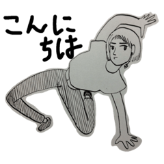[LINEスタンプ] 人間 メッセージ