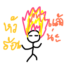 [LINEスタンプ] Nai Kang