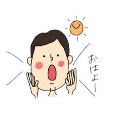 [LINEスタンプ] 使いやすいうめおくん