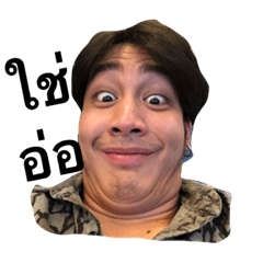 [LINEスタンプ] The pepper
