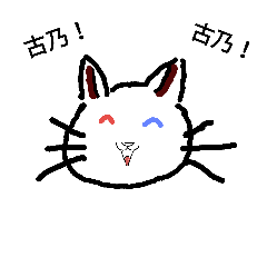 [LINEスタンプ] Vampire cats daily