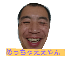 [LINEスタンプ] かわちのおっさん