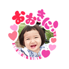 [LINEスタンプ] うちのエマはん
