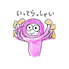 [LINEスタンプ] 色とりどりの生きもの