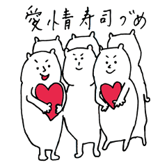 [LINEスタンプ] おもちアニマル 日常編