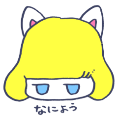 [LINEスタンプ] こじらせぺそちゃん
