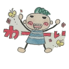 [LINEスタンプ] 駄々っ子ゆきちゃん