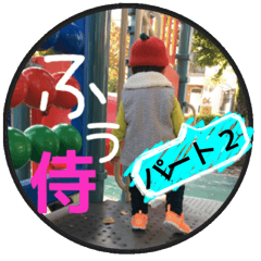 [LINEスタンプ] puka2