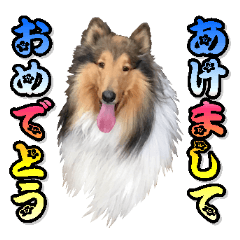 [LINEスタンプ] 戌年のご挨拶