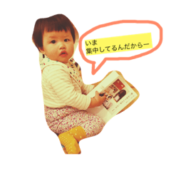 [LINEスタンプ] 池野奥family.01