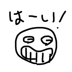 [LINEスタンプ] ゆるユール四の四