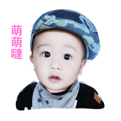 [LINEスタンプ] baby's life - Yun/Hung