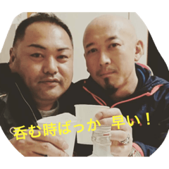 [LINEスタンプ] えんどうごろく2