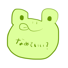 [LINEスタンプ] けろろん