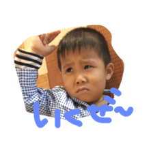 [LINEスタンプ] いくぜ〜