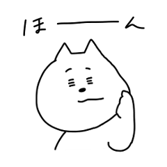 [LINEスタンプ] すごくゆるいねこのスタンプ