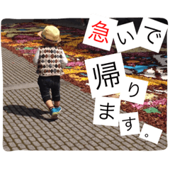 [LINEスタンプ] 日常の会話(子供編)